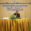 วันที่ 16 สิงหาคม 2568 สหกรณ์ออมทรัพย์ตำรวจสุราษฎร์ธานี จำกัด ได้กำหนดจัด “โครงการอบรมสมาชิกใหม่ และสมาชิกที่ยังไม่ผ่านการอบรม ประจำปี 2568” โดยมี ร.ต.อ.ฉลอง อิ่มมาก ประธาน พร้อมด้วยคณะกรรมการ เจ้าหน้าที่ และผู้ตรวจสอบกิจการ เข้าร่วมโครงการ โดยมีวัตถ